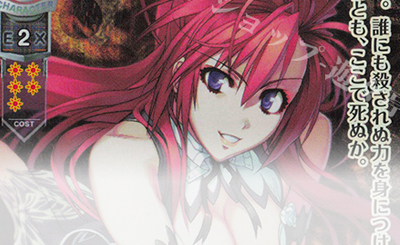 SP 墹之上 由乃(サイン入り) 販売 | ま〜まれぇど 1.0 | Lycee